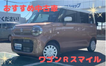 ☆おすすめ中古車☆ワゴンＲスマイル　HYBRID　S
